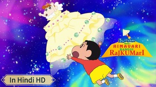 In Hindi [HD] Crayon Shinchan Movie: Himawari Banegi Rajkumari