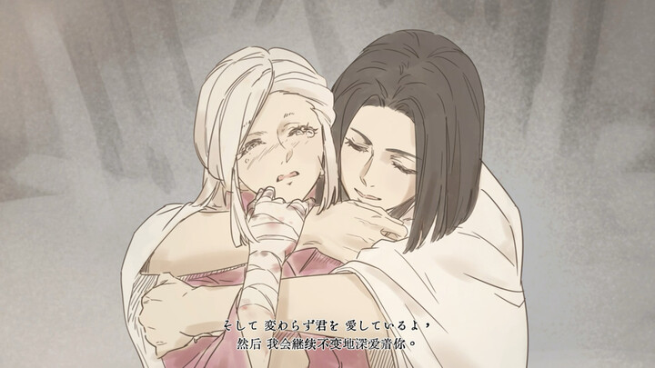 【คู่สามีภรรยาอุซึยชิ / ภาพวาดแก้ไขด้วยลายมือ】ปีกแห่งสี่ฤดู