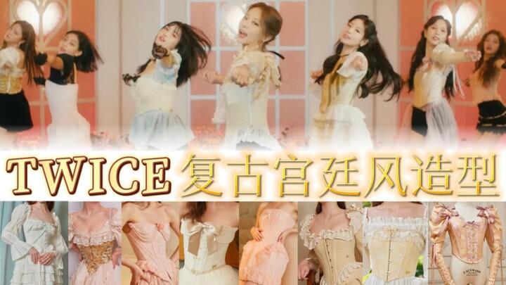 The European-style vintage dresses worn by TWICE turn out to be from a Chinese brand! “Moonlight Sun