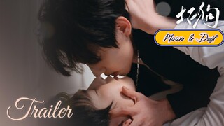 🇹🇼 [Official Trailer] Moon And Dust (2025)