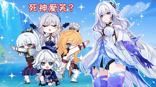 【原神动画】死神爱芙？永冻队又伟大了？！