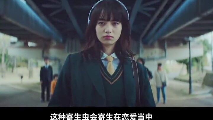 [Trailer] Starring Kanna Hashimoto and Gentaro Sato! Chinese-subtitled trailer for the Japanese film