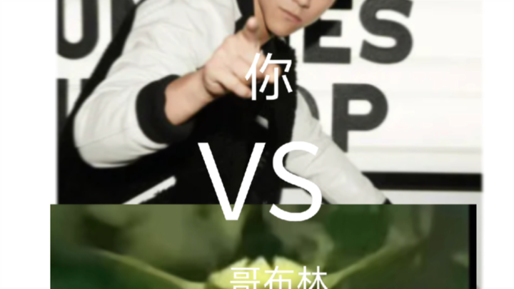 Debate: You vs. the Goblin