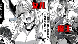 魔王之女想在人类世界恋爱，不然世界就会被毁灭！