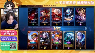 王者荣耀大仙，射手关爱协会会长，鲁班成长辅导员上线
