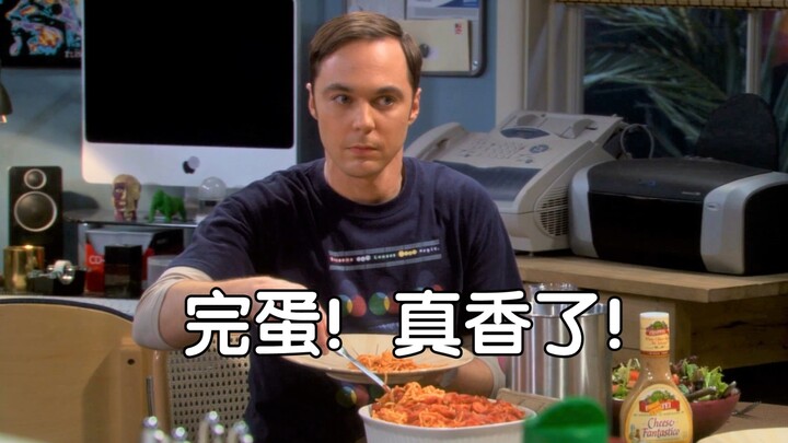 No one can escape the “true fragrance” rule—not even Sheldon.