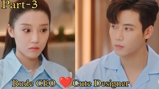 Rude CEO fall in love with cute designer and did contract marriage part -3 full movie hindi explain