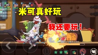 Tom and Jerry Mobile Game: I want to play Miko too!