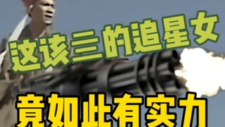 Cladder yang berhati hangat dan Eun-jeong yang tsundere memang tepat