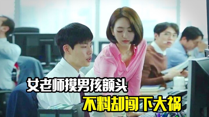 Cô giáo chạm nhẹ vào trán cậu bé, nào ngờ lại gây ra họa lớn.