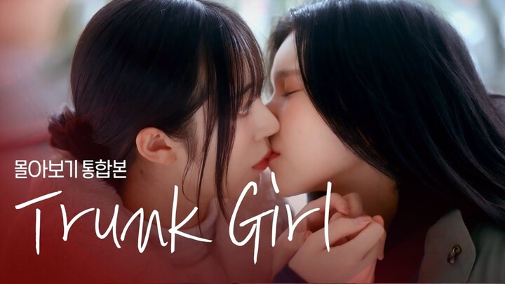 (GL) Trunk Girl Full Movie English SUB
