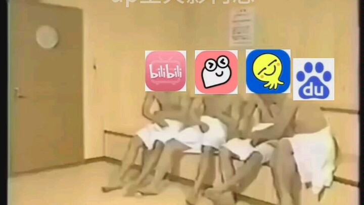 各平台盗视频现状