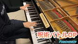 [Piano] Jujutsu Kaisen OP “Kaikai Kitan” Piano Cover