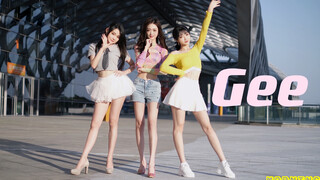 Cover| เต้นรำที่ทางเข้ารอบชิงชนะเลิศของราชาแห่งความรุ่งโรจน์|เพลง"Gee"