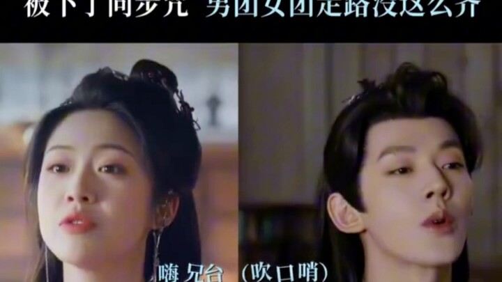 给我笑喷饭了啊仙台有树