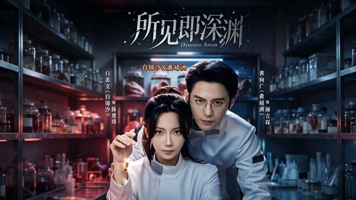 (SUB INDO) Bai Jin Xi (白锦汐) & Huang Jing Zhou (黄靖洲)
