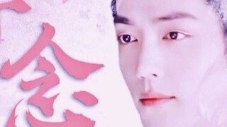 [Xiao Zhan Narcissus/Shi Ying Shi Xian] Floating Life (One Episode) ‖ Shi Ying x Wei Wu Xian ‖ Sweet