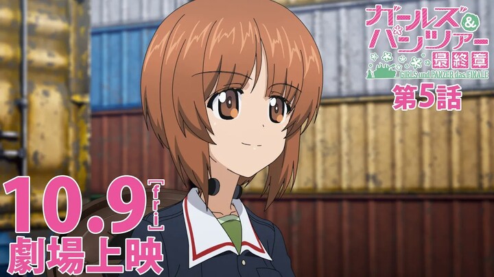 [October 9] Girls & Panzer: The Final Chapter Episode 5 Teaser PV
