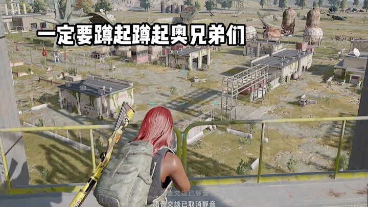 “让你说谢谢了吗”