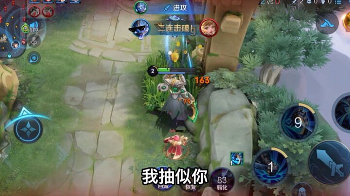 When you’re playing a support, you’ve got to help your teammates more—when they’re ahead, the whole 