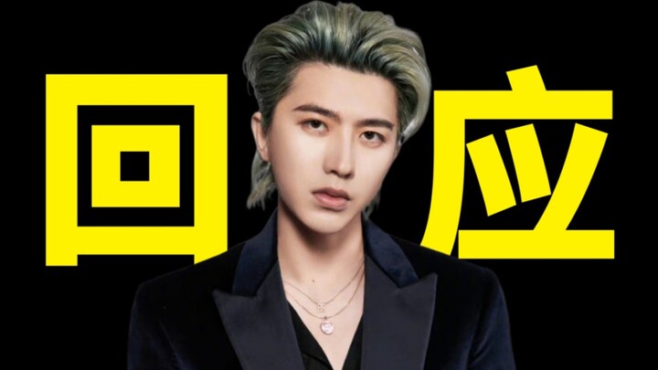 [Eating melons] Did Cai Xukun respond? Call the police again? Are the spectators also part of your p