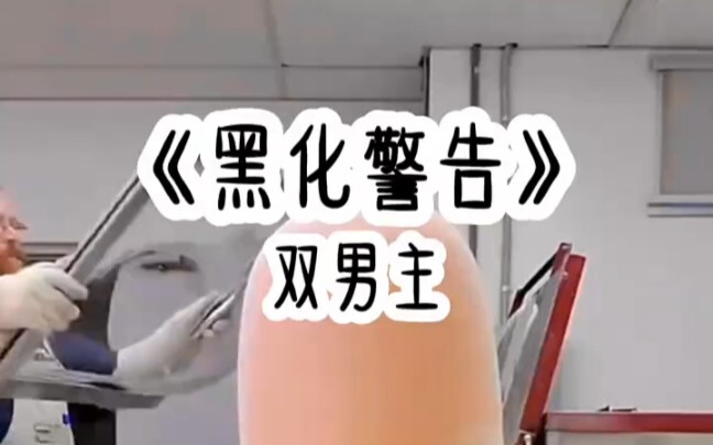 [Princess, Listen Up!] New video out now—please hit that follow button!