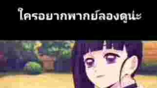 ดาบพิฆาตอสูร