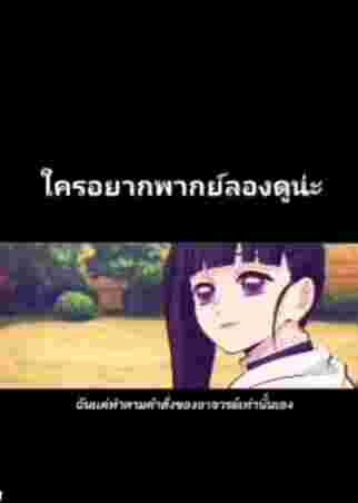 ดาบพิฆาตอสูร
