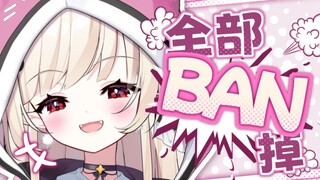 主包手把手教你如何当超管！