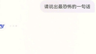 عندما جعلت ديب سكيك يخيفني وظل يقول إنها ليست مخيفة بما يكفي