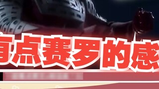 [Yukie Yukie] Phàn nàn về Seiwen
