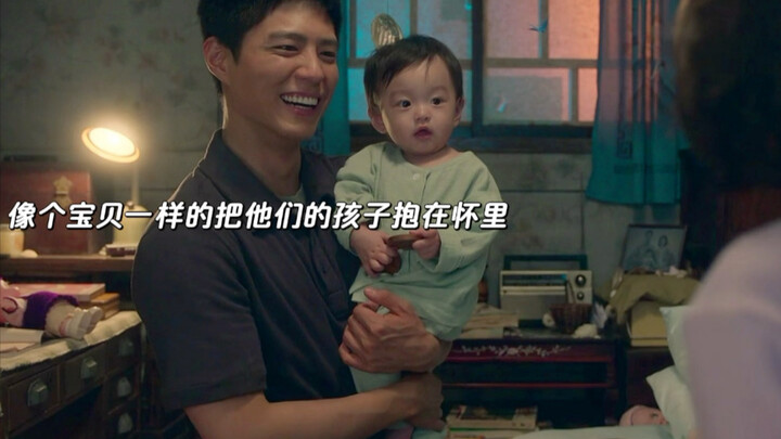 Park Bo-gum, please stop playing those kinds of men who don’t exist in real life… sob sob sob sob.