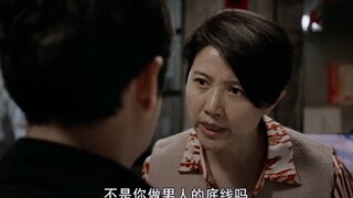 不赚钱也不乱花钱，这是我做男人的底线