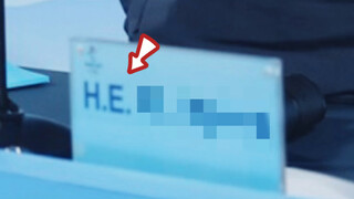 冬奥开幕式，领导桌签上的“H.E.”什么意思？
