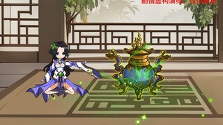 第4集：大超炼药！惊人天赋引人拉拢！