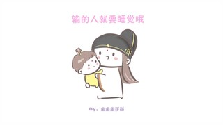 【魔道祖师同人★奶爸组】如何忽悠小孩子
