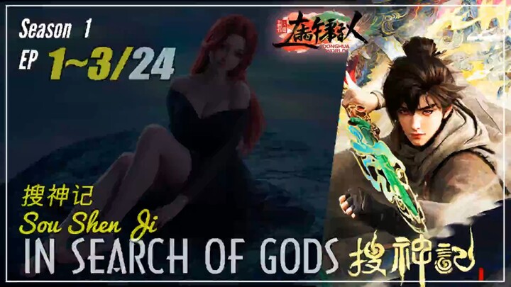 In Search Of Gods Season 1 Eps. 1 ~ 3  搜神记 Sou Shen Ji | Donghua - 1080P - CC English
