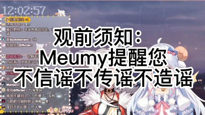 Summary of the announcement after the discussion between Lingfeng and Langyang