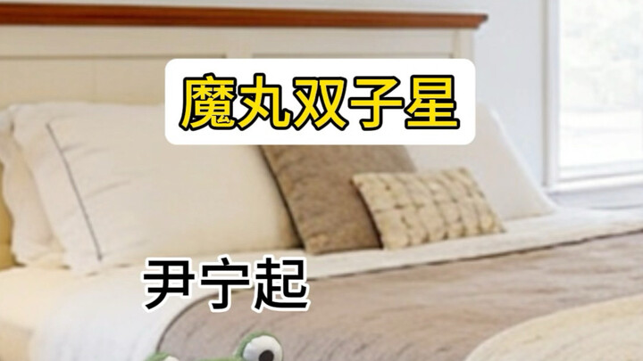 ประโยคภาษาอังกฤษแรกในชีวิต