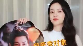 ah theyre so cute Tianhui aka Zhou Ye Hou Minghao