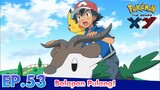 Pokémon the Series: XY  | EP53 Balapan Pulang! | Pokémon Indonesia