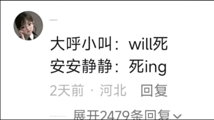 The first lesson for emergency doctors: quickly find the dying person in the crowd😅