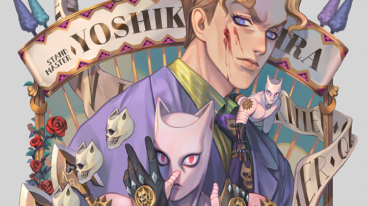 【MAD/Yoshikage Kira】ชีวิตก็เหมือนหัวใจของต้นไม้