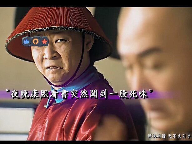 รวมฉากเด็ดของขันทีซานเต๋อจื่อ