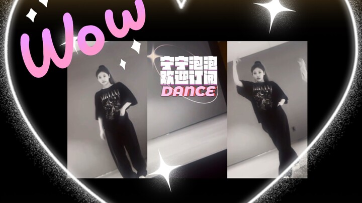 宁艺卓出道两年才允许她泡泡公开舞蹈视频，唱跳俱佳你司藏不住的啦！