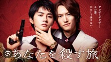 |A Journey to Killing You| • Ep 3 (Eng Sub)