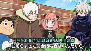 不可思议的日漫平行宇宙 — 影子朋友