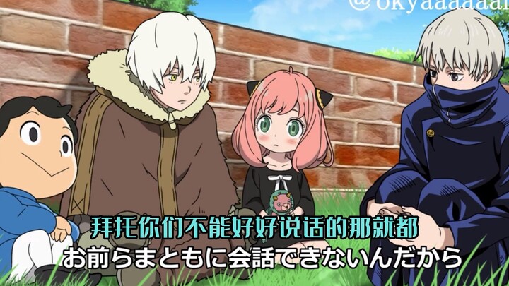 不可思议的日漫平行宇宙 — 影子朋友