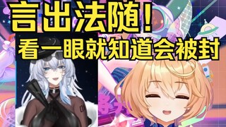 就是你害的理姐直播间被封是吧😡【吉诺儿kino】