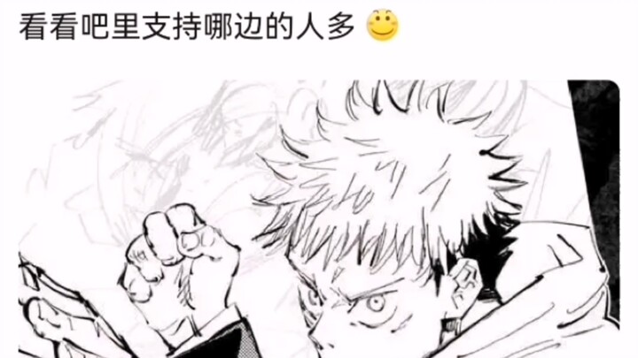 Seri lanjutannya juga sudah berakhir, menurut kalian siapa yang lebih kuat: 68 Tiger atau Sukuna di 